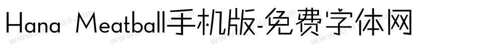 Hana Meatball手机版字体转换
